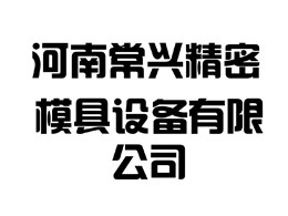 Henan Changxing Precision Grinding Equipment Co., Ltd.