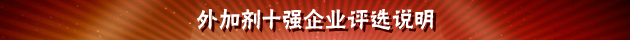 評選說明