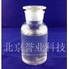 廠家直銷高品質聚羧酸減水劑母液（520HK）高保坍型誠招代理