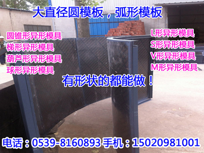 【供】異型鋼?；炷炼ㄐ湍０? onmouseover=