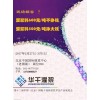 【供】CGM-1高強(qiáng)無收縮灌漿料