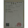 【供】HHL混凝土廢漿均化劑