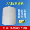 【供】供應PE塑料復配罐