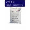 【供】葡萄糖酸鈉優質混凝土專用