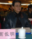 高長明：32.5水泥 完全取消“這種” 生產研發(fā)“那種” (1)