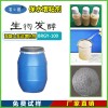 【供】混凝土粘度改良劑保水增粘劑