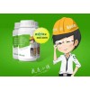 【供】基業(yè)長(zhǎng)青牌BTL混凝土強(qiáng)效劑7.0
