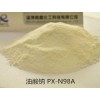 【供】供應油酸鈉 瀝青乳化劑混凝土發泡