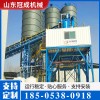 【供】預拌流態固化土攪拌站綜合利用處理設備