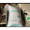 【供】防靜電不發火砂漿