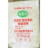 【供】無機(jī)輕集料保溫砂漿