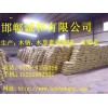 【供】優質木鈉木質素磺酸鈉減水劑