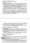 張峰個(gè)人簡(jiǎn)歷
